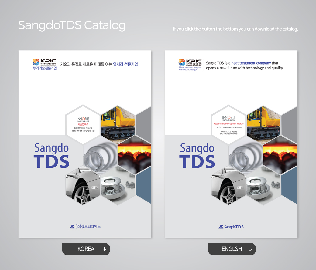 SangdoTDS Catalog - If you click the button the bottom you can download the catalog.