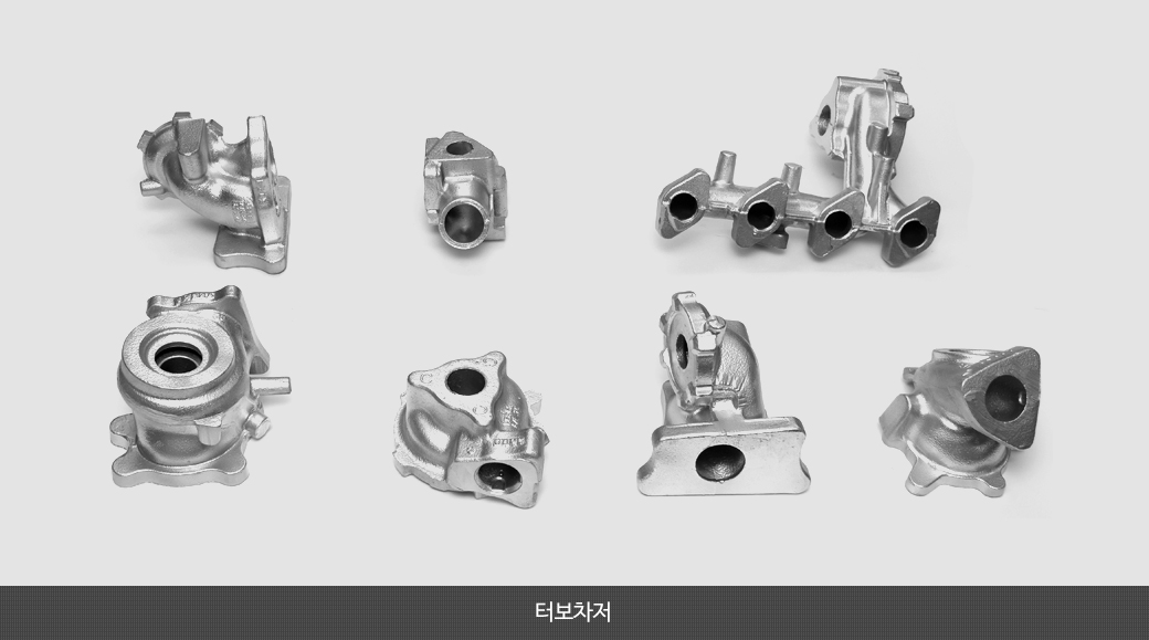 터보차저 : Super Hi-Si-Mo / Hi-Si-Mo / Cr-Mo / Hi-Resiste